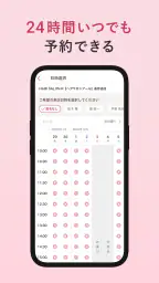 ヘア&ビューティーサロン検索/ホットペッパービューティー screenshot
