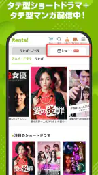 漫画 ”Ｒｅｎｔａ”マンガ レンタル漫画アプリ screenshot