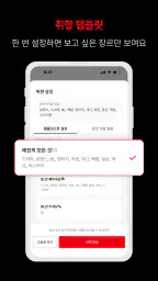 레진코믹스 - 솔직한 재미 대폭발 screenshot