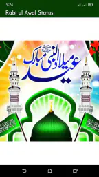 12 Rabi Ul Awal Images Status screenshot
