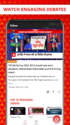 ABP LIVE Official App screenshot