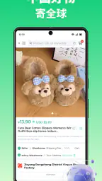 AcBuy screenshot