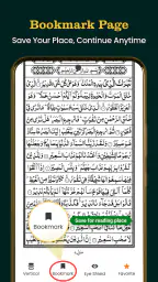 Al Quran Kareem 16 lines Quran screenshot