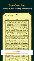 Al Quran Kareem 16 lines Quran screenshot