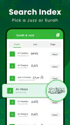 Al Quran Kareem: القران الكريم screenshot
