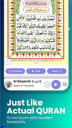Al Quran MP3 Audio Offline App screenshot