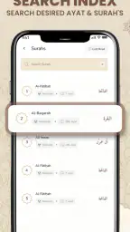 Al QURAN - القرآن الكريم screenshot