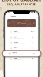Al QURAN - القرآن الكريم screenshot