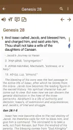 Albert Barnes Study Bible screenshot