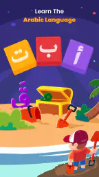 AlifBee Kids Learn Arabic screenshot
