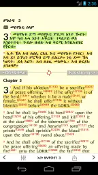 Amharic  Bible - መጽሐፍ ቅዱስ screenshot