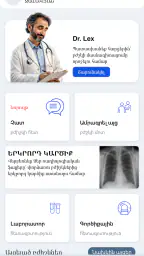ArMed eHealth screenshot