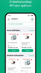 ArzonApteka — Dori izlash screenshot