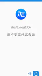 Autolink Pro screenshot