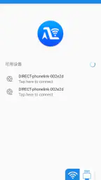 Autolink Pro screenshot