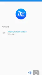 Autolink Pro screenshot