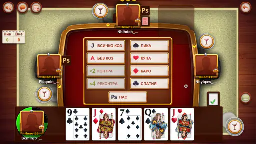 BELOT screenshot
