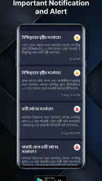 BWOT Weather Forecast & Radar screenshot