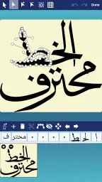 CalliPro screenshot