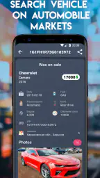 Car Plates - Ukraine screenshot