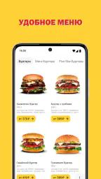 Carl's Jr. screenshot