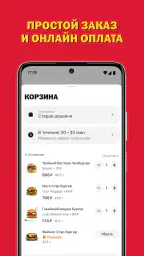 Carl's Jr. screenshot