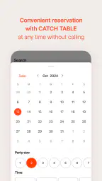 CATCHTABLE: Book Restaurants screenshot