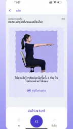 Check PD screenshot
