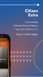 Citizen Digital screenshot