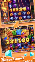 Coin Machine-Real coin pusher screenshot