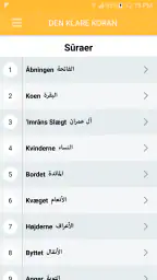 Den Klare Koran {Koranen} screenshot