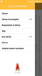 Den Klare Koran {Koranen} screenshot