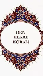 Den Klare Koran {Koranen} screenshot