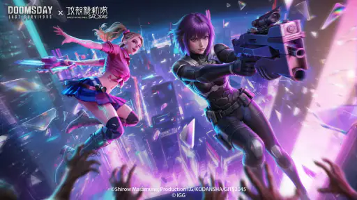 Doomsday × Ghost in the Shell screenshot