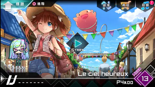 Dynamix screenshot