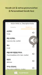 Eggbun: Learn Korean Fun screenshot