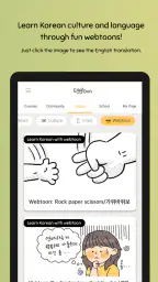 Eggbun: Learn Korean Fun screenshot