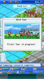 Fish Pond Park screenshot
