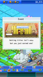 Fish Pond Park screenshot