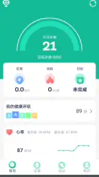 fitpro screenshot