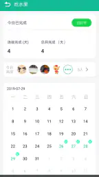fitpro screenshot