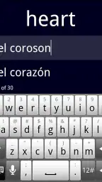 Flashcards Deluxe screenshot