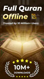 Full Quran Sharif Offline App screenshot