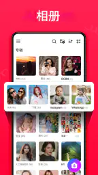Galleri screenshot