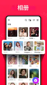 Galleri screenshot