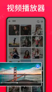 Galleri screenshot