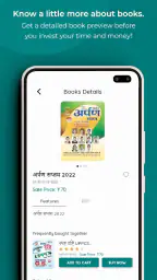 Ghatna Chakra screenshot