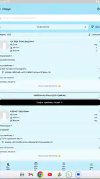 Health24 screenshot