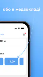 Helsi screenshot