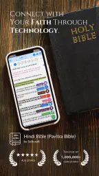 Hindi Bible (Pavitra Bible) screenshot